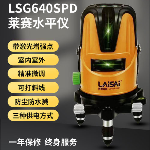 小猫进口激光莱赛防水