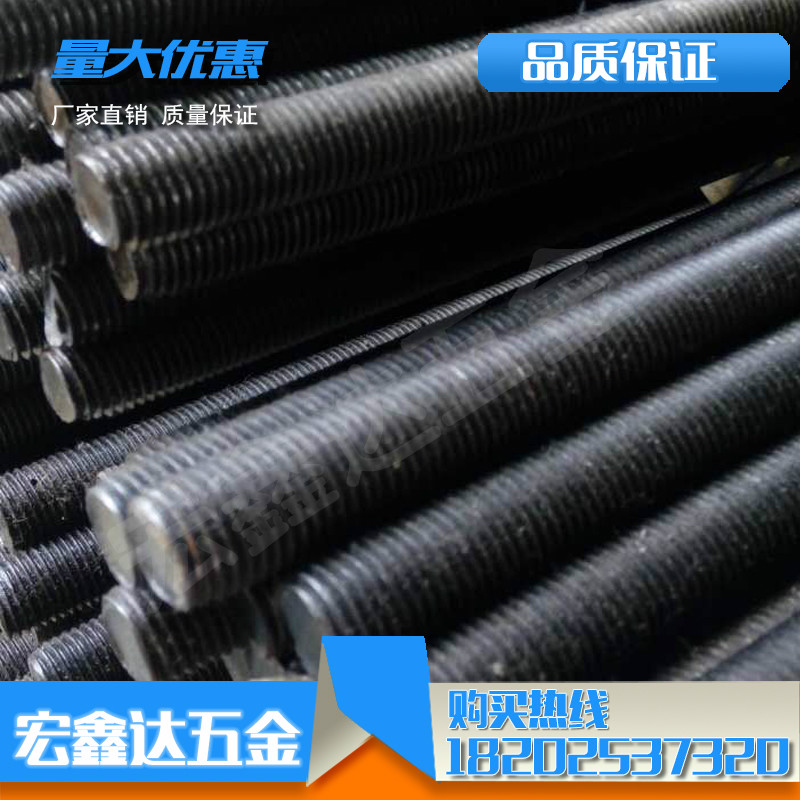 45高强度丝杠丝杆牙条螺纹牙棒