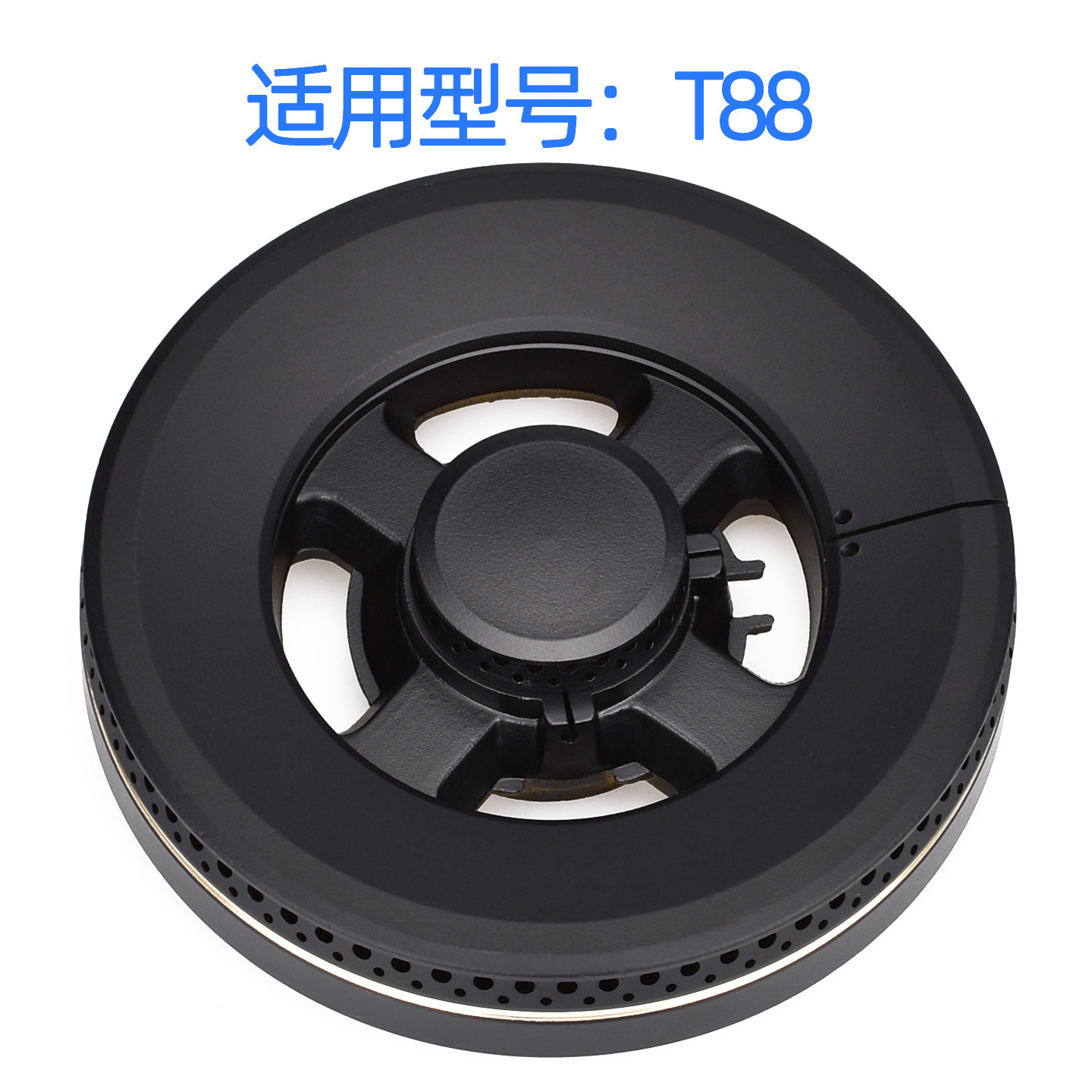 适用森太燃气灶配件T88火盖炉盖