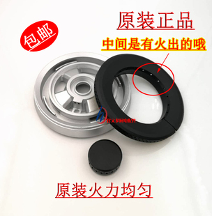 Q622B炉头铜火盖分火器 Q688B 适用于欧意燃气灶配件Q812B Q719K