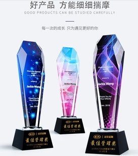水晶奖杯定制彩印照片魔方奖杯创意设计刻字制作公司员工奖牌