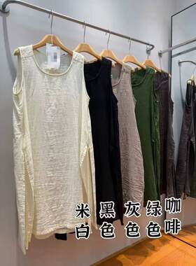 夏季新款高品质透气时尚时尚双纱棉外穿吊带女复古百搭开叉背心女