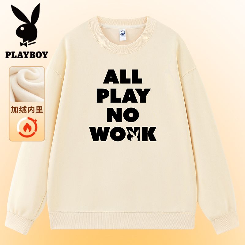 PLAYBOY花花公子冬季男士卫衣时尚长袖T恤打底衫休闲情侣上衣外套