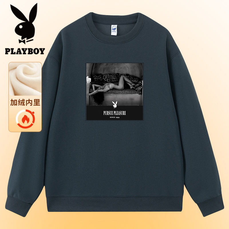 PLAYBOY花花公子冬季休闲卫衣加厚保暖男士长袖T恤打底衫加绒外套