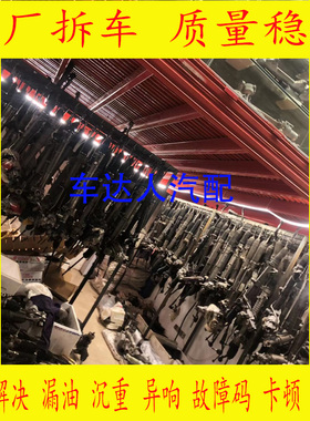 适奔驰A180 CLA200 B200 C180 C200L C260 C300 CLS350方向机总成