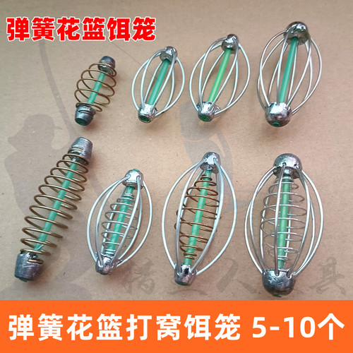 弹簧花篮饵笼珠珠钓灯笼坠打窝笼