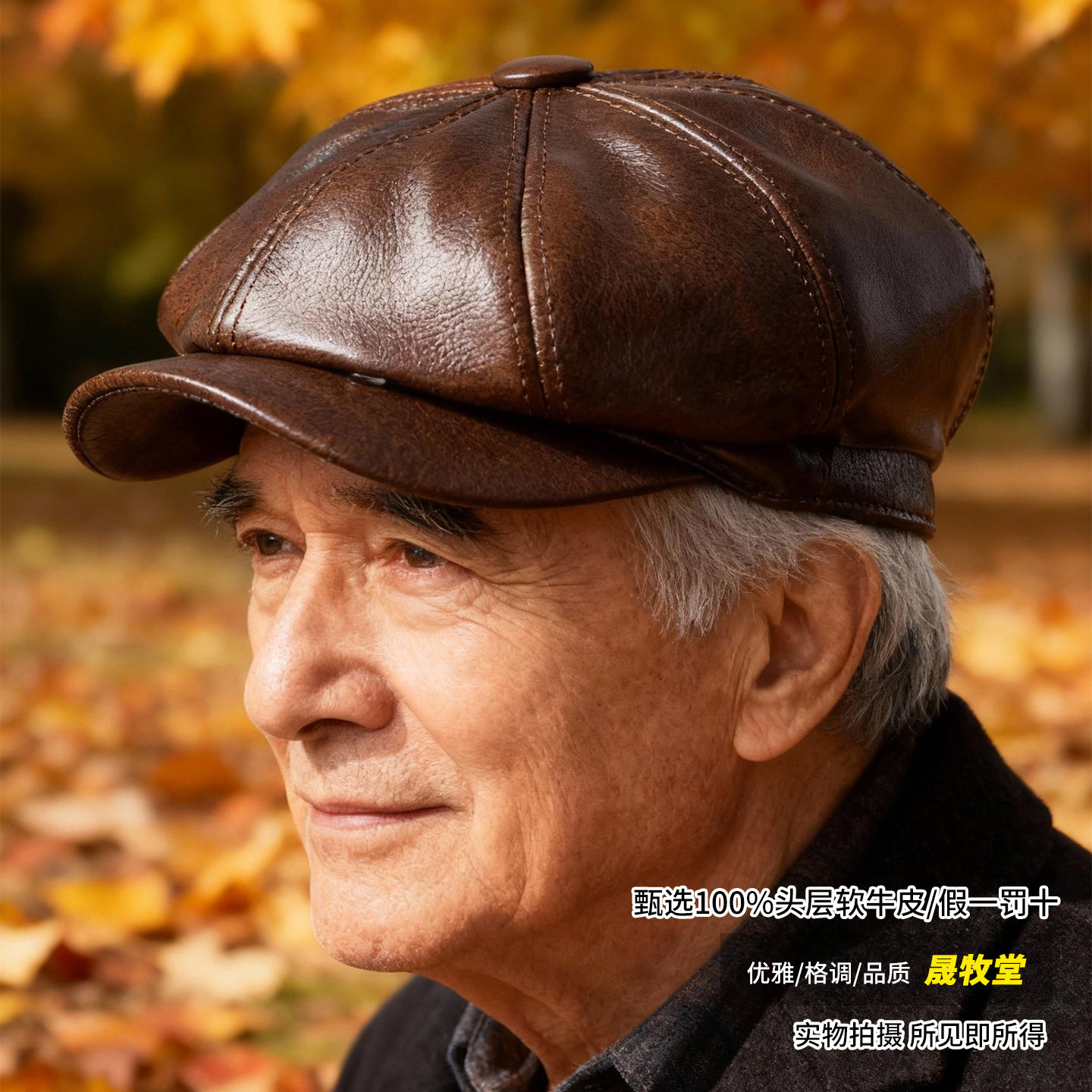 海宁头层牛皮男士秋冬报童帽