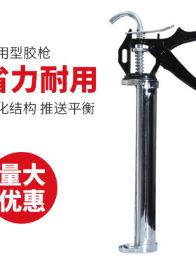 玻璃胶枪省力防压胶枪硅胶加厚