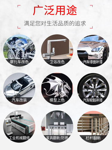 新品镀铬自喷漆汽车轮毂修复银色镜面不锈钢金属电镀自动手喷漆罐
