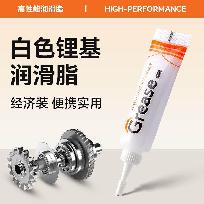 汽车门润滑脂天窗轨道润滑剂铰链异响黄油锂基脂限位器机械润滑油