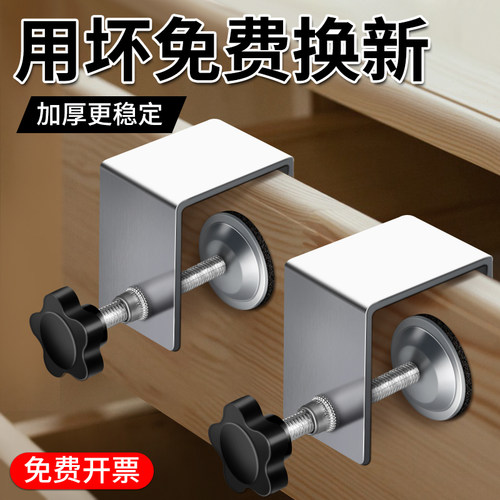 抽屉面安装夹抽屉木工工具