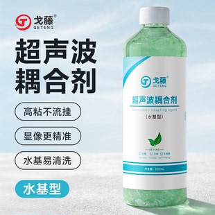 【包邮】戈藤超声波探伤耦合剂/超声波测厚仪耦合剂/流量计耦合剂