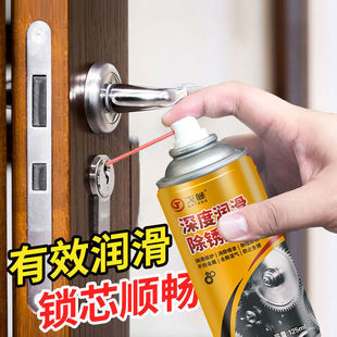 螺栓松动剂门锁自行车链条金属防锈剂450ML喷雾 多功能除锈润滑剂