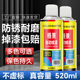 自动喷漆手摇金属防锈漆汽车涂鸦专用家用车漆黑色白色金银色镀铬
