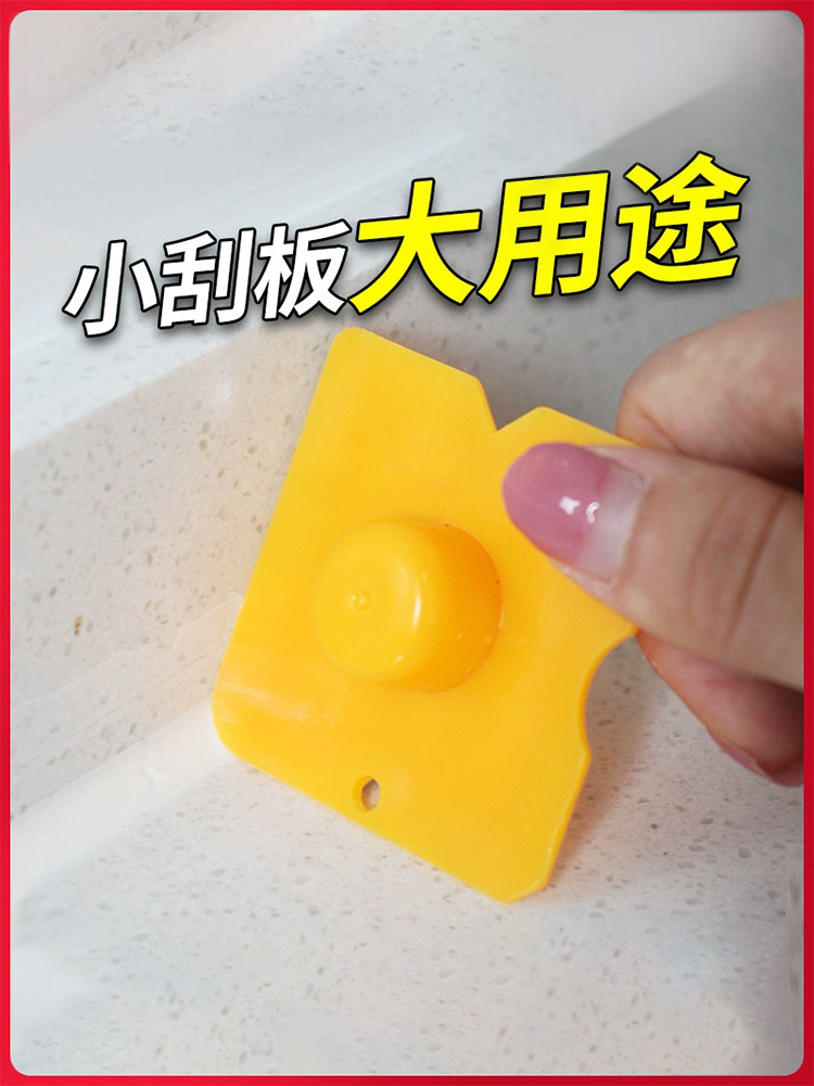 玻璃胶刮板美缝剂阴角阳角刮片硅胶帽子盖子