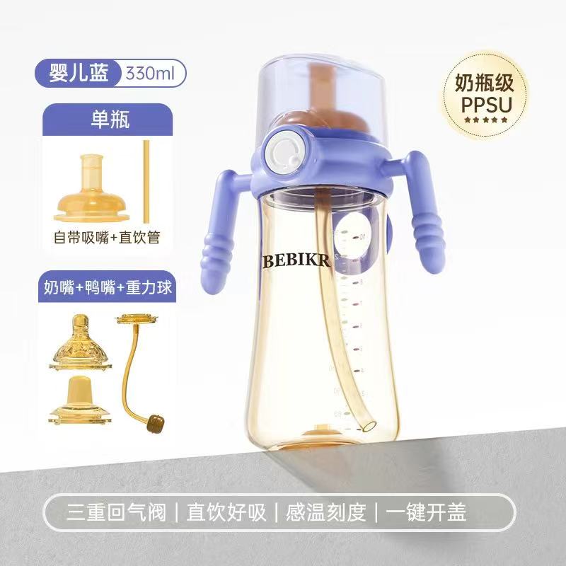 新款宽口PPSU翻盖奶瓶