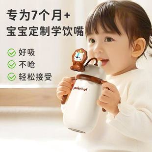 儿童保温牛奶杯 316不锈钢保温奶瓶宝宝一岁以上外出便携吸管水杯