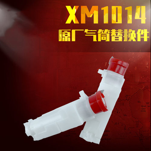 UDLXM1014气筒气缸2011原厂配件