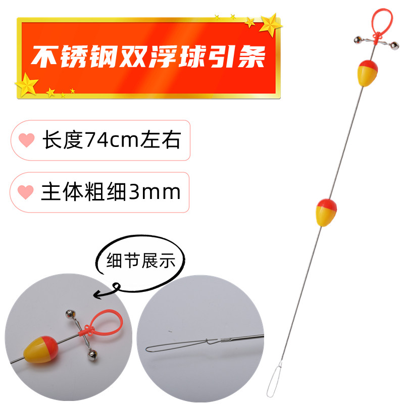 引条黄鳝引钩寻黄鳝洞工具不锈钢纤维毛竹双响铃铛引诱鳝鱼钓具