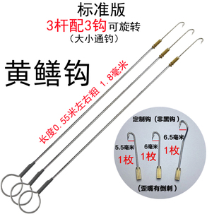 黄鳝钓鳝鱼钩缓冲款葫芦把手带倒刺歪嘴钩不锈钢引条手钓全套工具