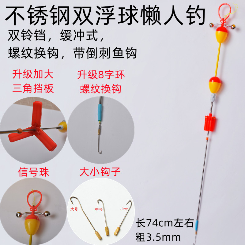 鳝鱼钓懒人钓黄鳝钩带倒刺自动钓黄鳝双铃铛大浮力浮球高岸全套
