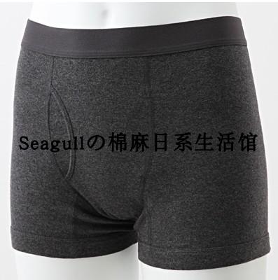 3条包邮螺纹男纯棉内裤高腰