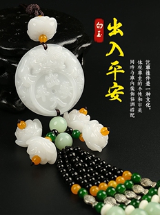 车里 吊坠后视镜女神款 网红饰品 高档潮2021新款 汽车挂件车载男士