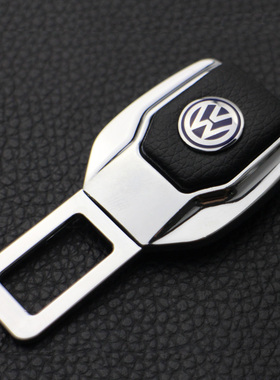 大众ID346X捷达 VA3 VS5 VS7汽车安全插带卡头卡扣片戴卡插叉头