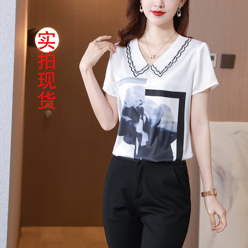 阳光服饰2 YGFSE8043