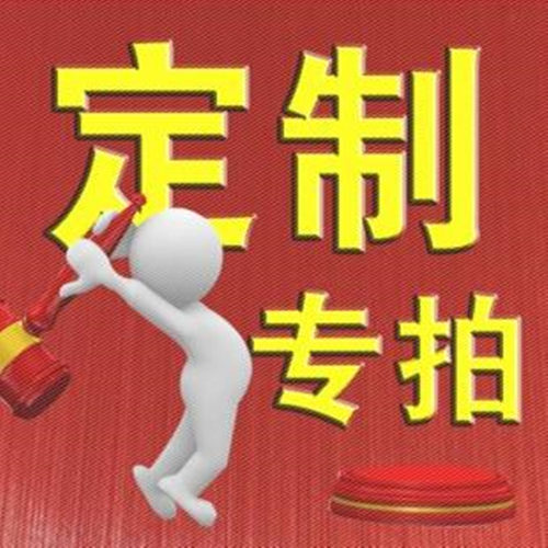 磁性磁贴教具冰箱贴定制定金专用，补邮费，差价补拍用