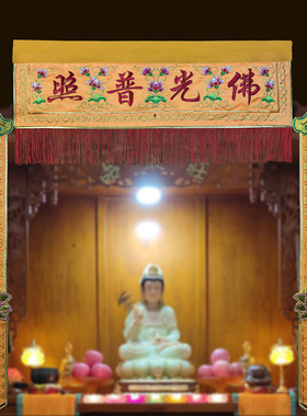 小尺寸竖幡横彩一套价格