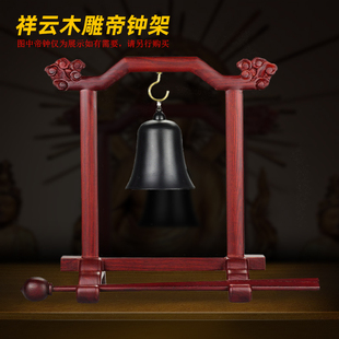 地钟挂饰法器仿古铜吊钟345寸帝钟盘帝钟架 家用供佛摆件