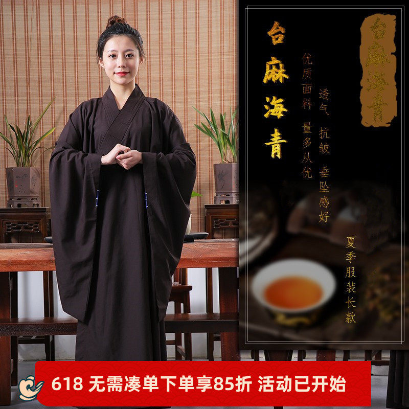 居士服 台麻海青男女居士服 高档台麻不透明海清黑色咖啡色居士服
