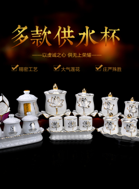 描金浮雕大悲水佛前供碗果盘包邮