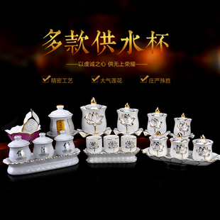 描金浮雕大悲水净水杯佛前供水杯供佛杯莲花供杯陶瓷供碗果盘包邮