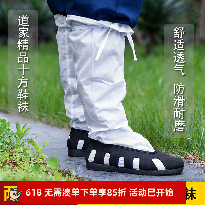 道士鞋十方鞋夏季太极鞋汉服云袜棉布道袜牛筋底武当鞋男女练功鞋