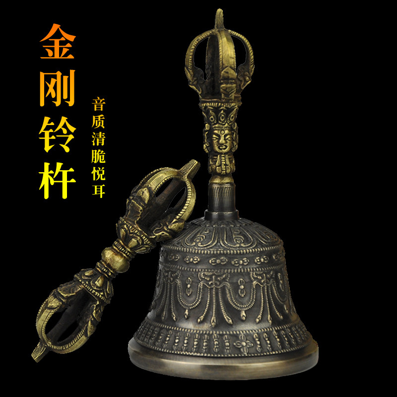 金刚铃杵清脆悦耳法器打击乐器图片