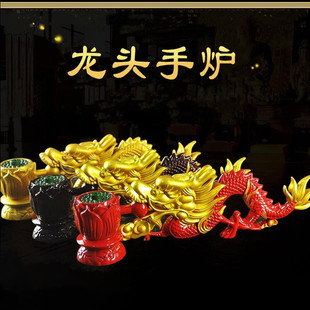 佛堂法会摆件莲花树脂手柄香炉线香立香香座龙头手炉三色可选