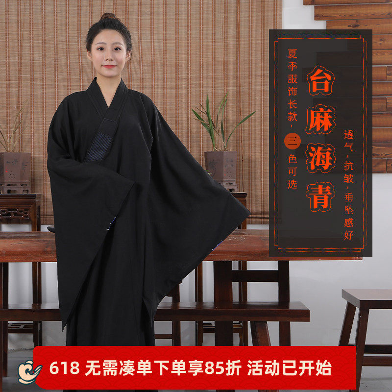 居士服台麻海青男女广袖居士服四季透气高档台麻海清咖啡色黑色