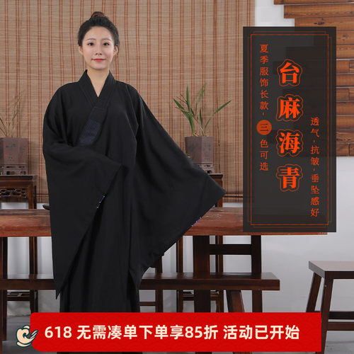居士服台麻海青男女广袖居士服四季透气高档台麻海清咖啡色黑色