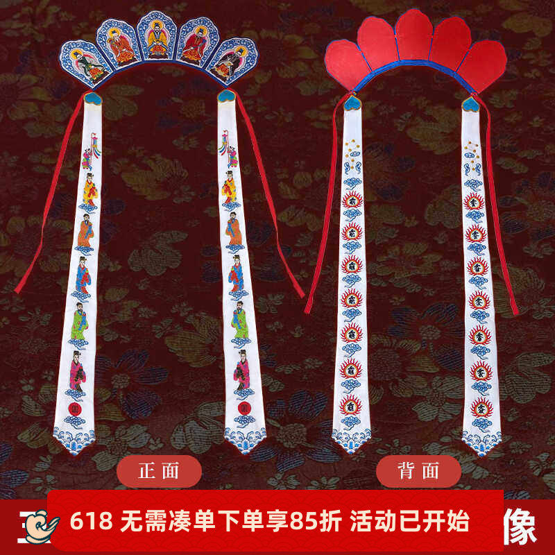 高档道冠法帽道帽道士服装帽子五方五帝刺绣庄子巾混元巾五老冠