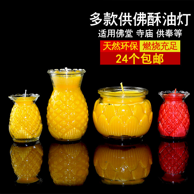 Bougie - Ref 2488323 Image 3