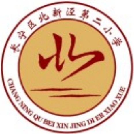 上海市长宁区北新泾第二小学校服