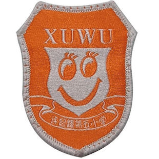 上海市杨浦区许昌路第五小学校服男女运动服春秋装上衣裤子冲锋衣