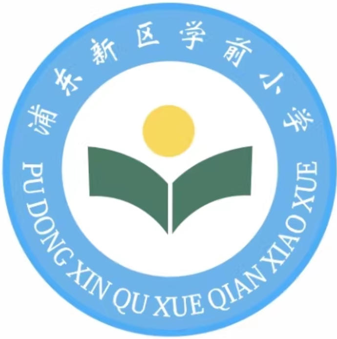 上海浦东新区学前小学校服