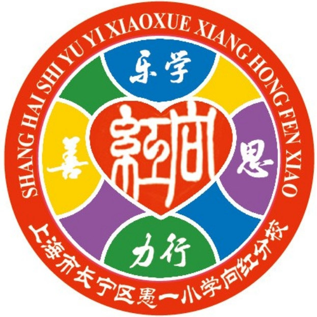 上海愚一小学校服春秋运动装
