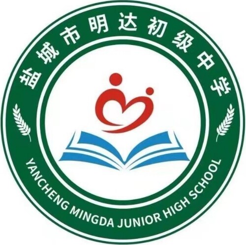 盐城明达初级中学校服春秋运动装