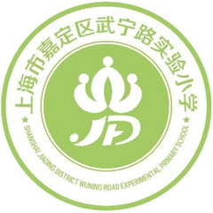 上海市嘉定区武宁路实验小学校服中小学生春秋装冬装冲锋衣