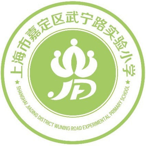 上海武宁路实验小学校服春秋运动