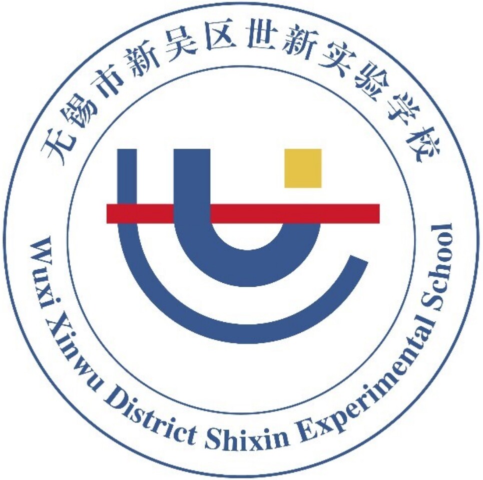 【学校推荐】无锡市新吴区世新实验学校校服春秋夏运动服上衣裤子